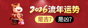 网站运势指南