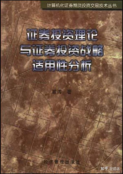 权威运程方法 权威运程方法