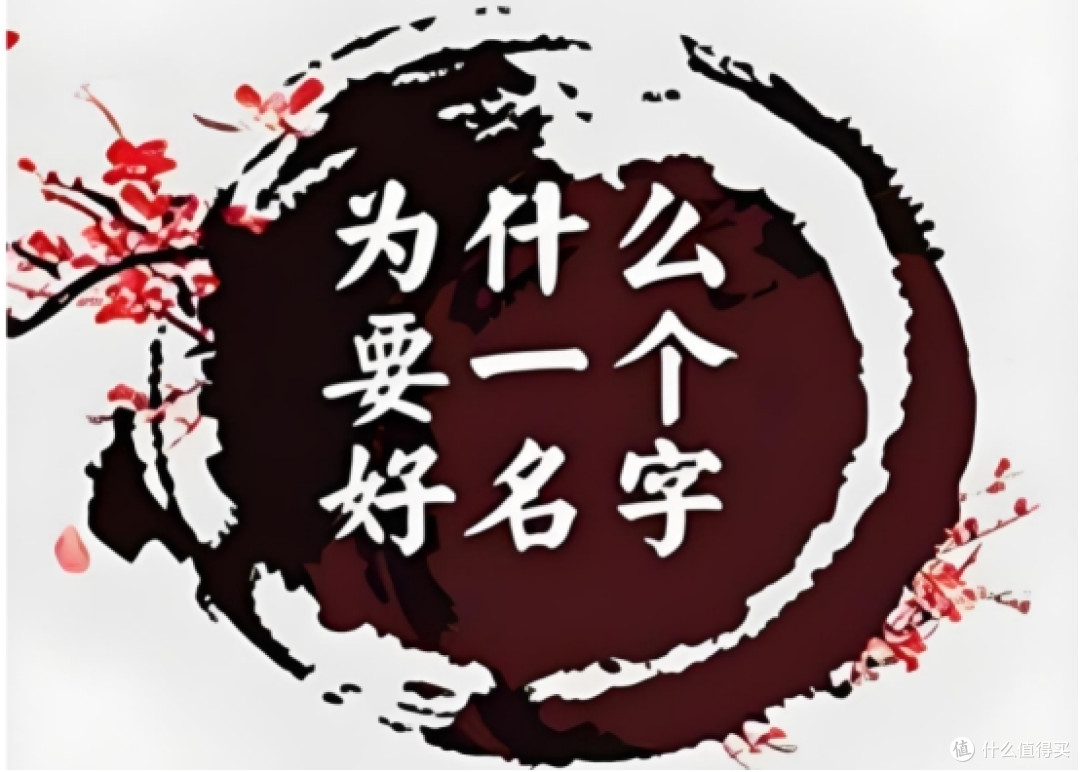 起名网321