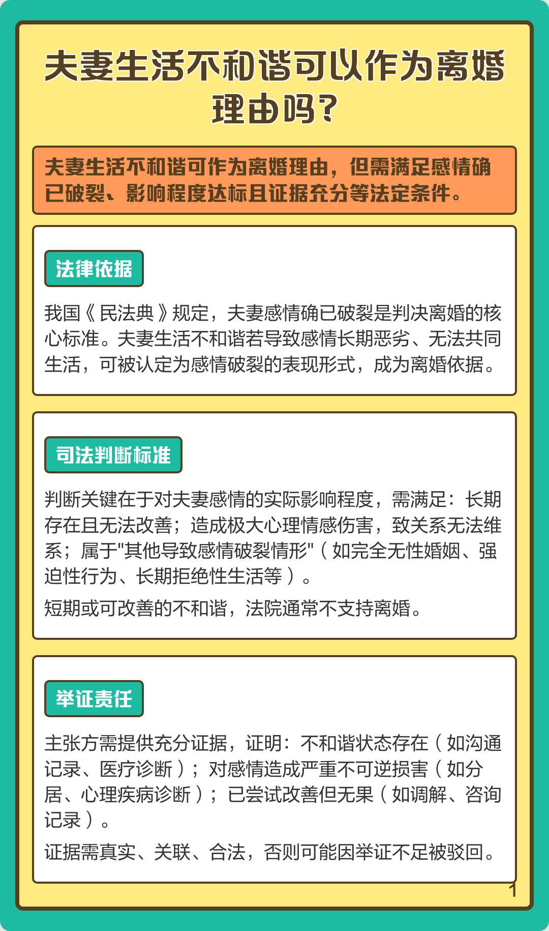 八字怎么看夫妻生活和谐不和谐 八字怎么看夫妻生活和谐不和谐