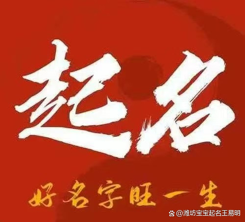 新生男孩取名大全免费