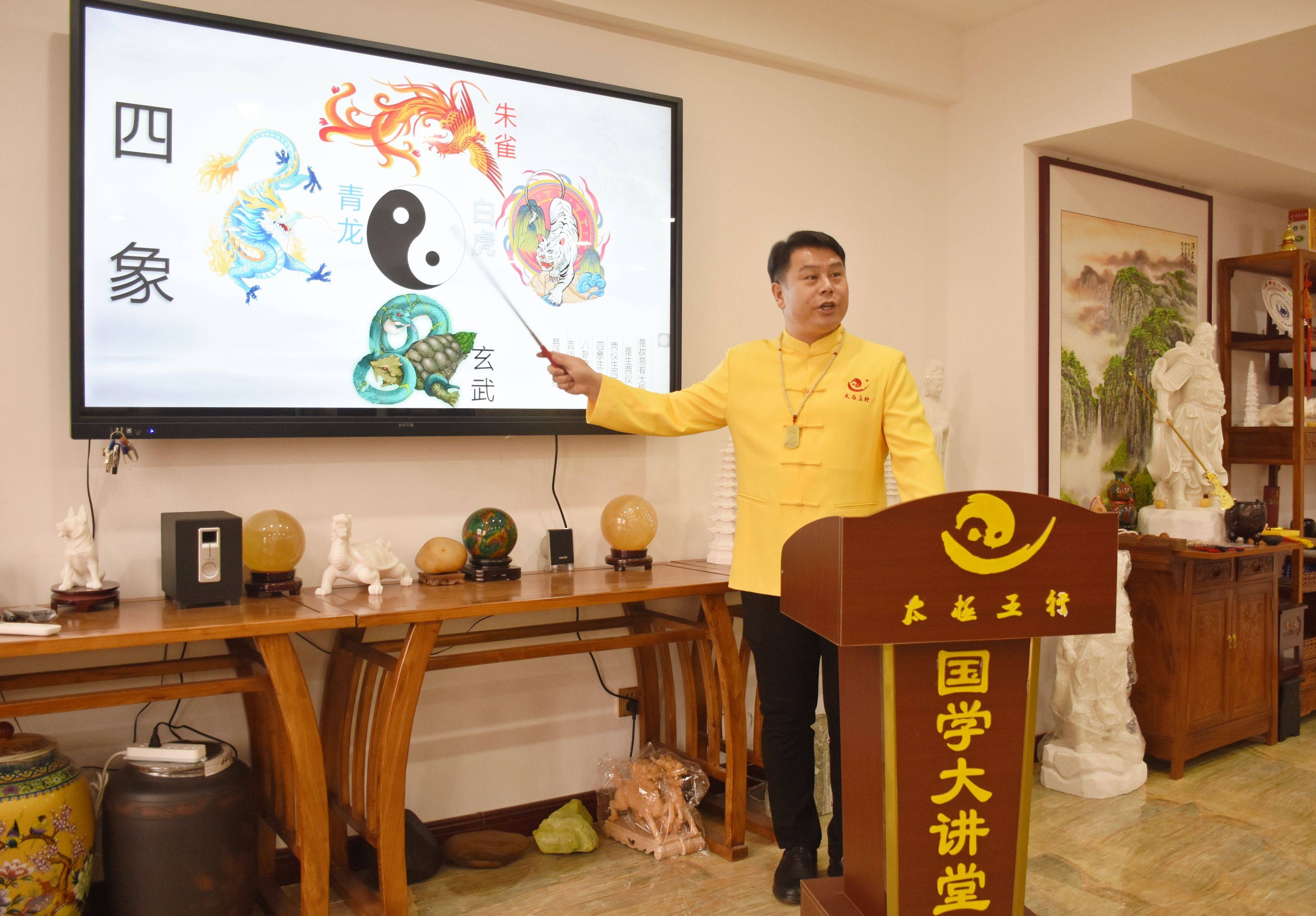 风水大师希象老师 风水大师希象老师
