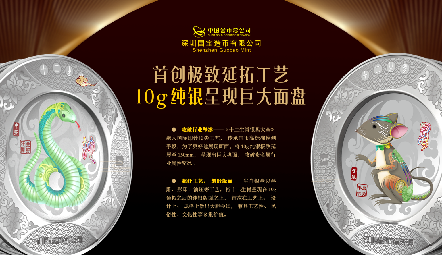 大师生肖指南