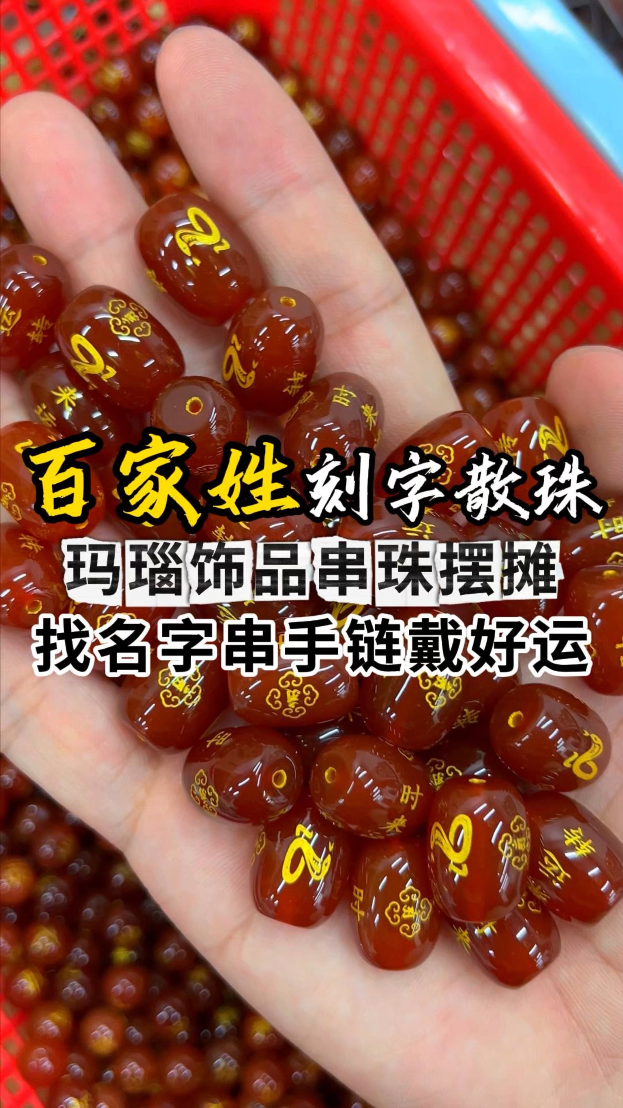 500个百家姓名字大全