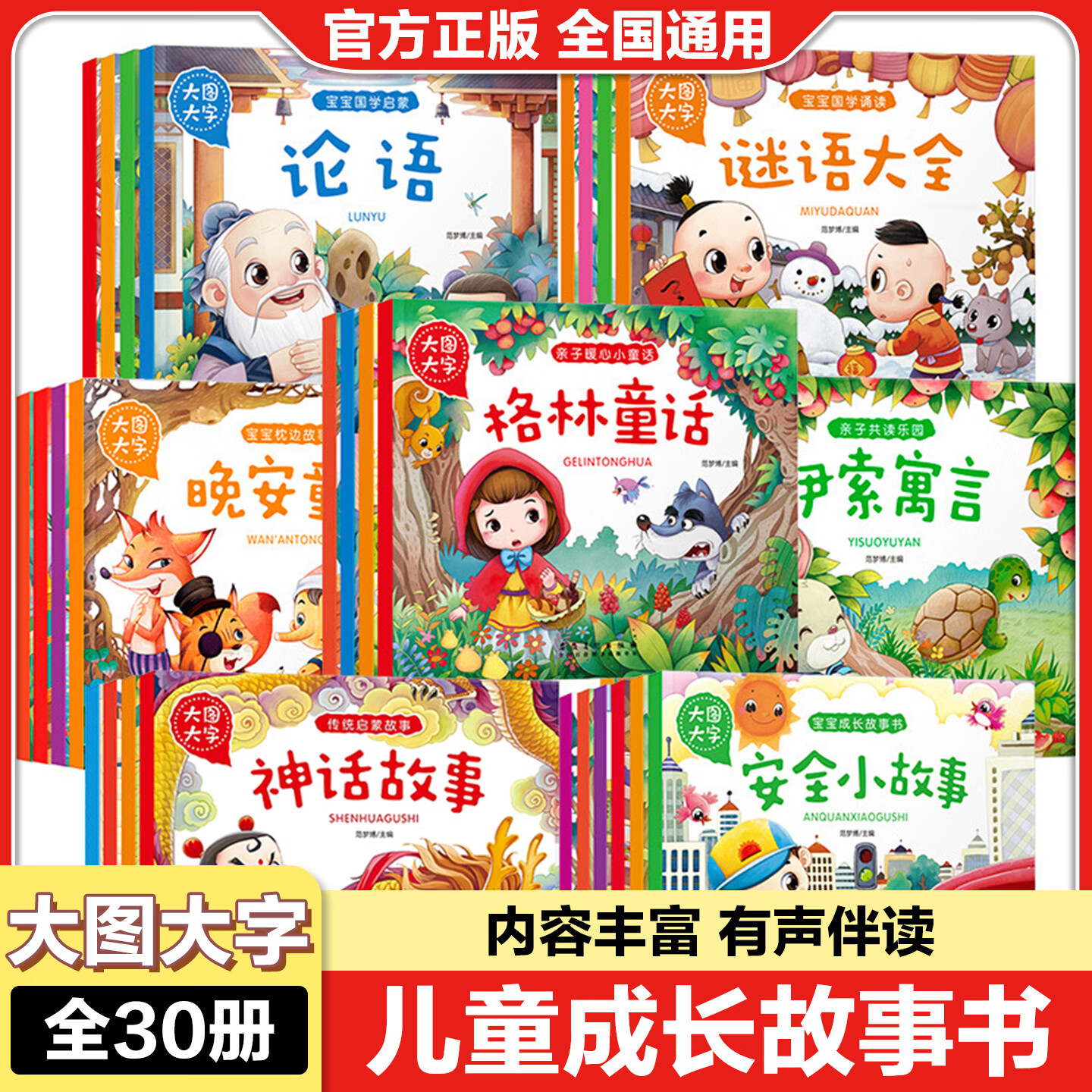 百百家姓儿歌哆啦儿歌的简单介绍 百百家姓儿歌哆啦儿歌的简单介绍