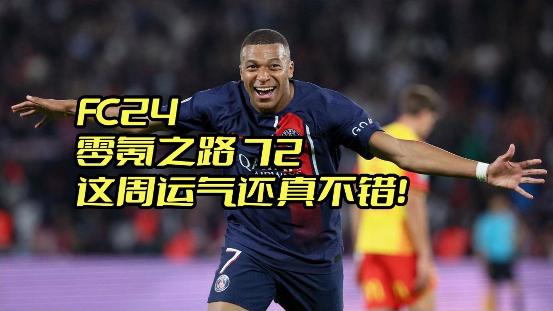 运程真的吗