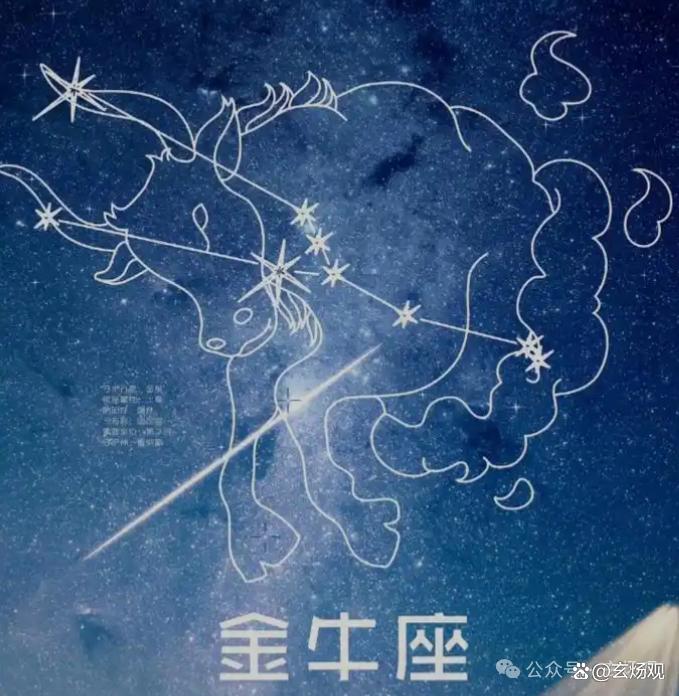 包含金牛座今年下半年的运势怎么样的词条 包含金牛座今年下半年的运势怎么样的词条