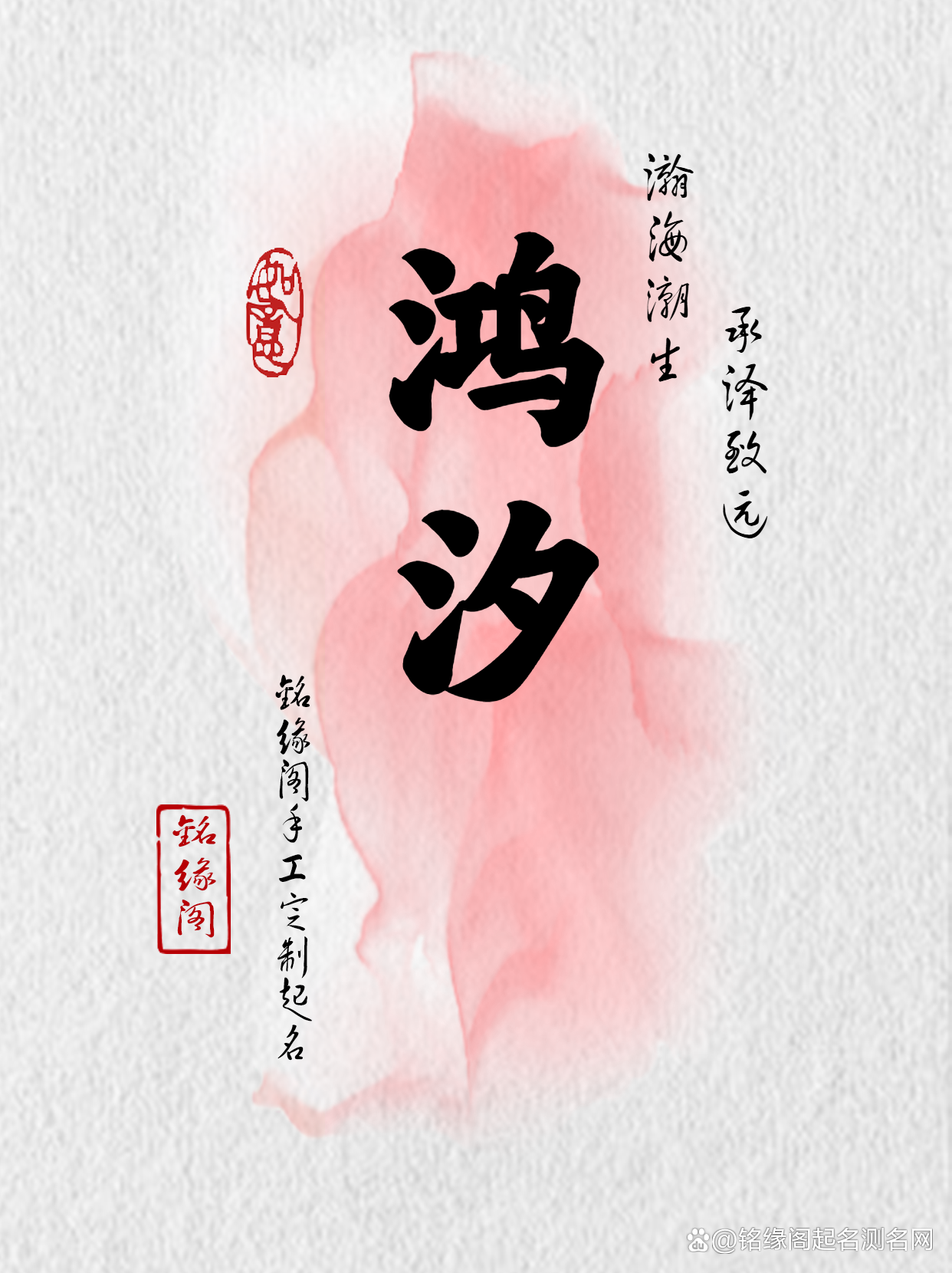 最新名字好不好