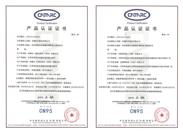 权威名字怎么样