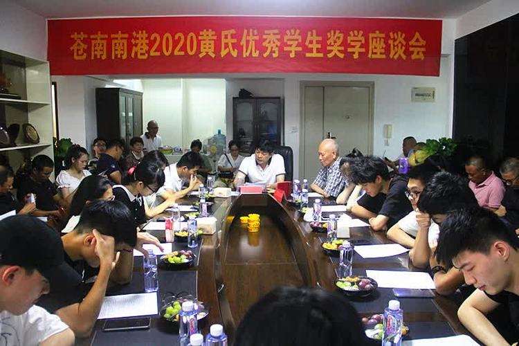 苍南姓氏最新排行榜前十名