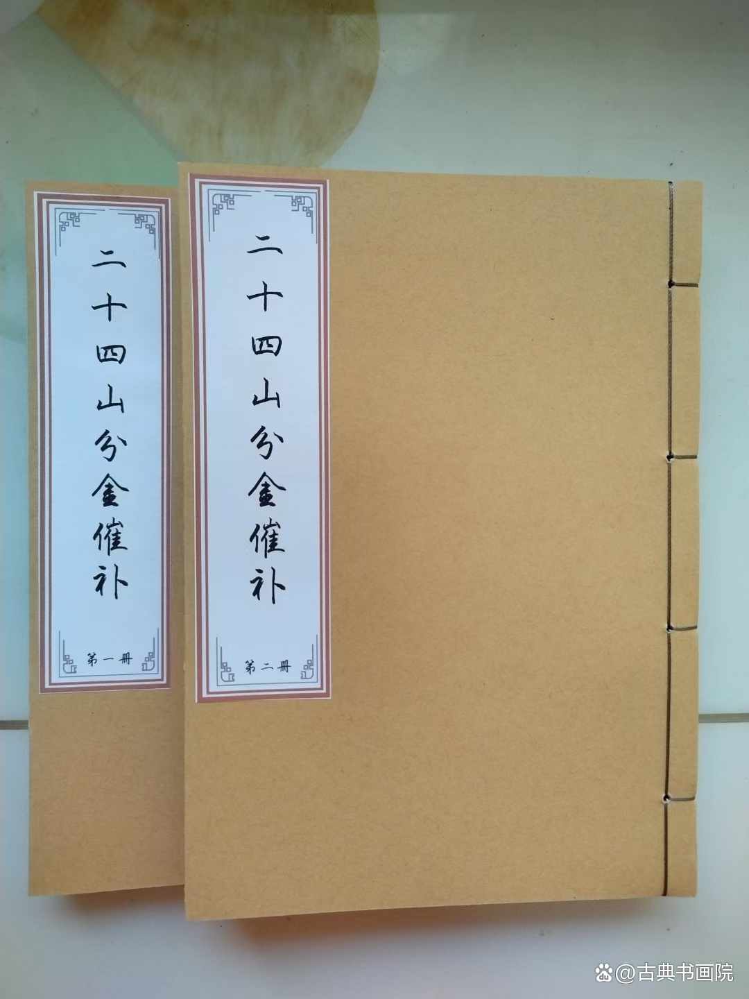 风水学的第一本书免费阅读 风水学的第一本书免费阅读