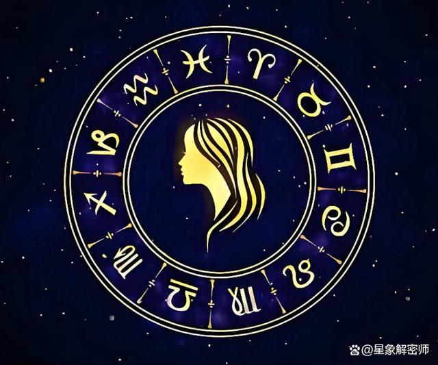 星座知识是封建迷信吗