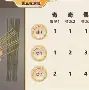 抽签算卦在线