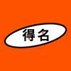 免费起名字2021免费起名