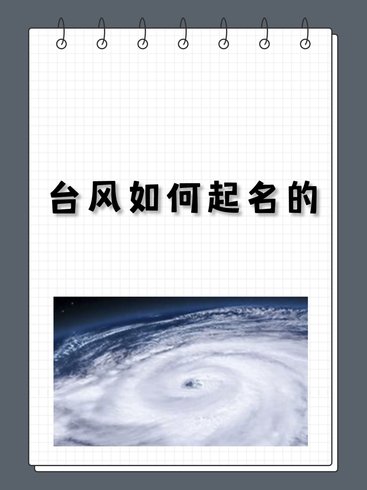 免费起名字2021免费起名