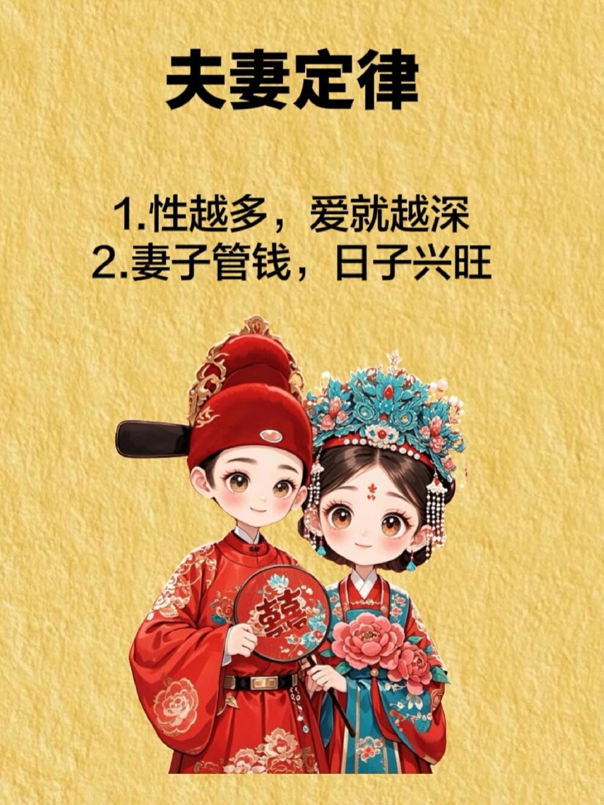 女人嫁给谁是天注定了吗 女人嫁给谁是天注定了吗