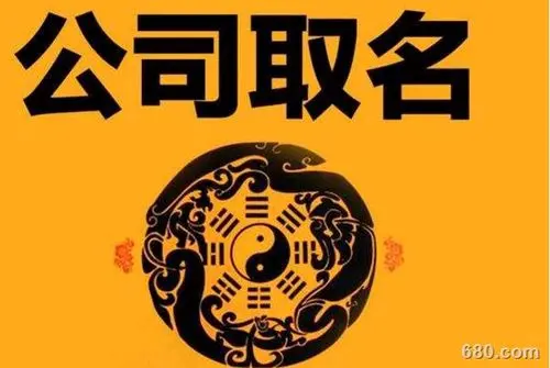 大师起名多少钱
