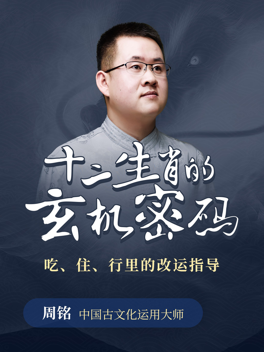 完整运程付费