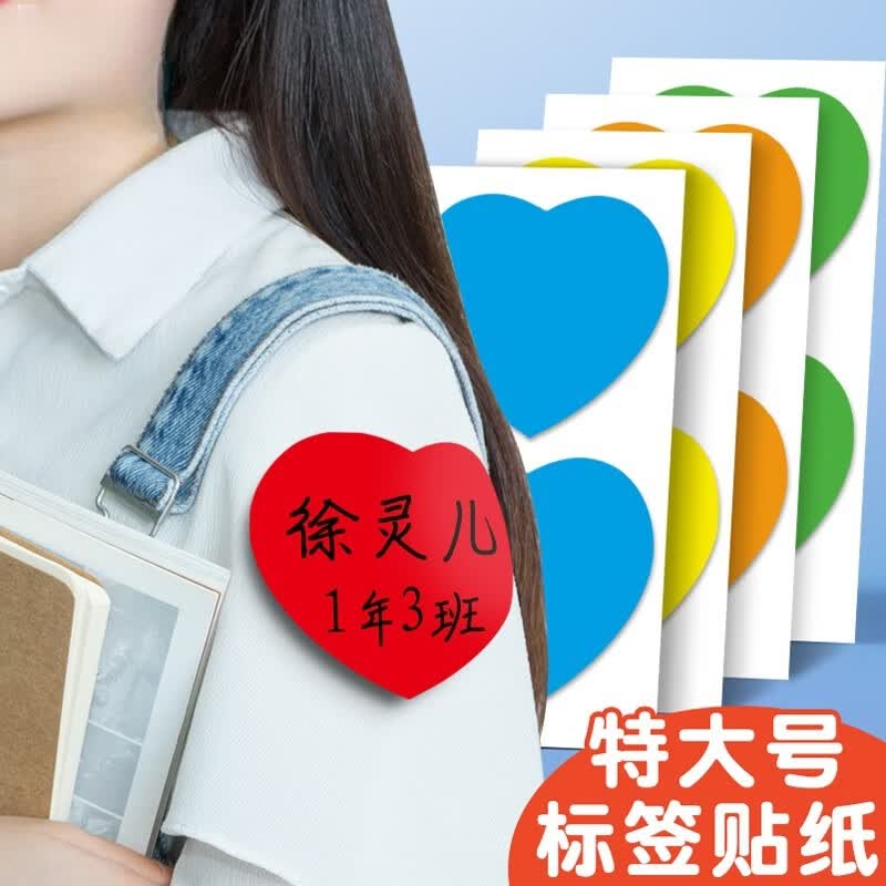 即时姓名准不准