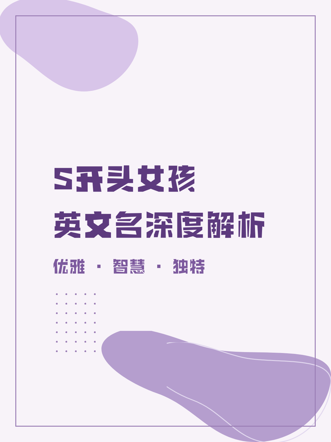 深度名字步骤的简单介绍 深度名字步骤的简单介绍