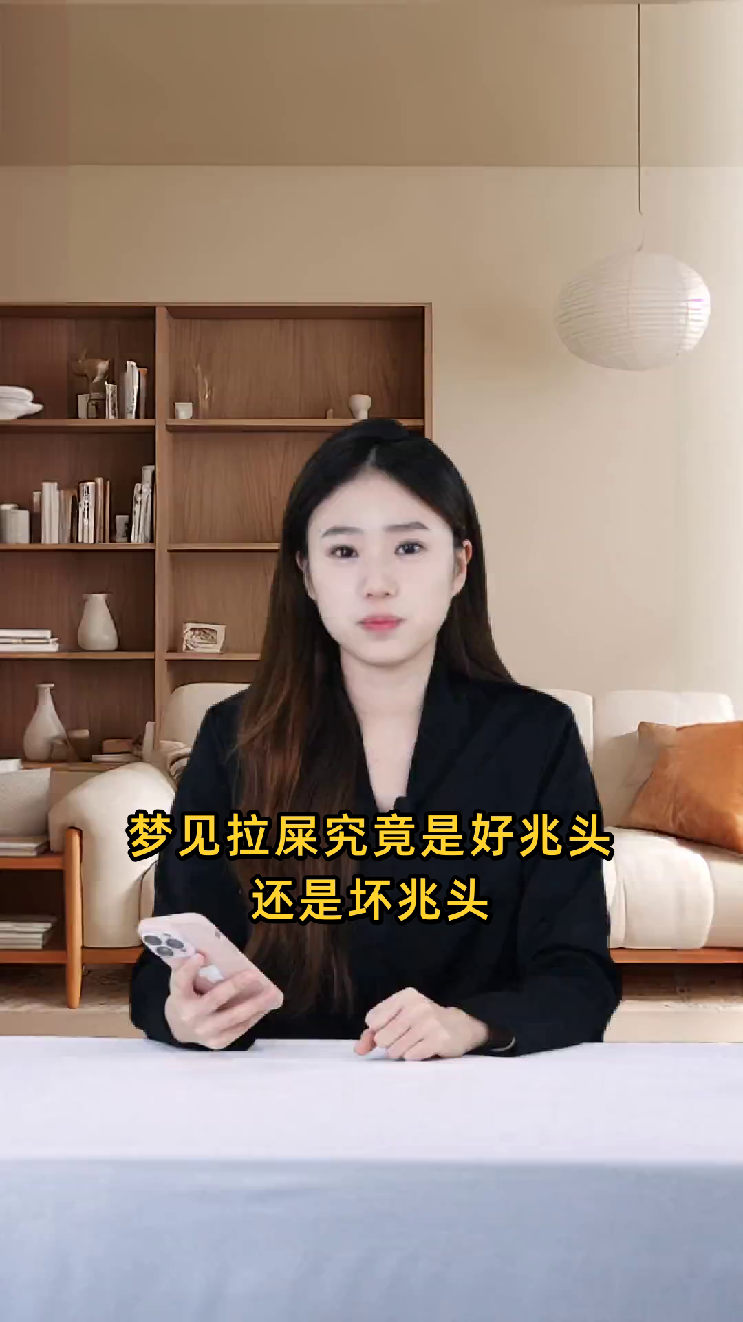 周公解梦免费版粪便解析 周公解梦免费版粪便解析
