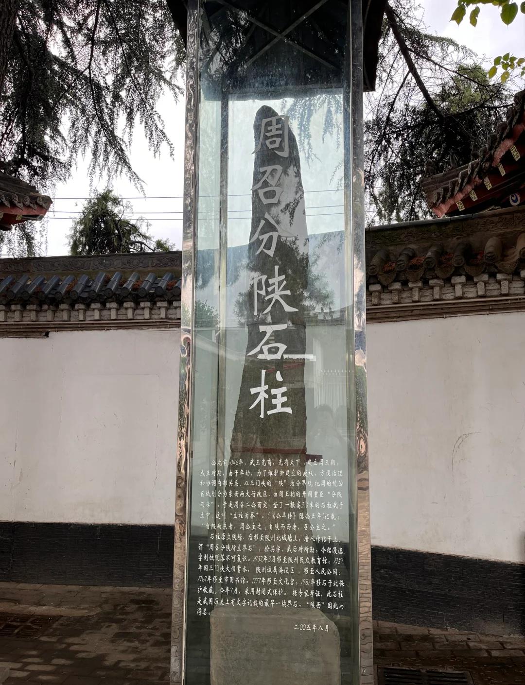 周公的姓名是什么 周公的姓名是什么