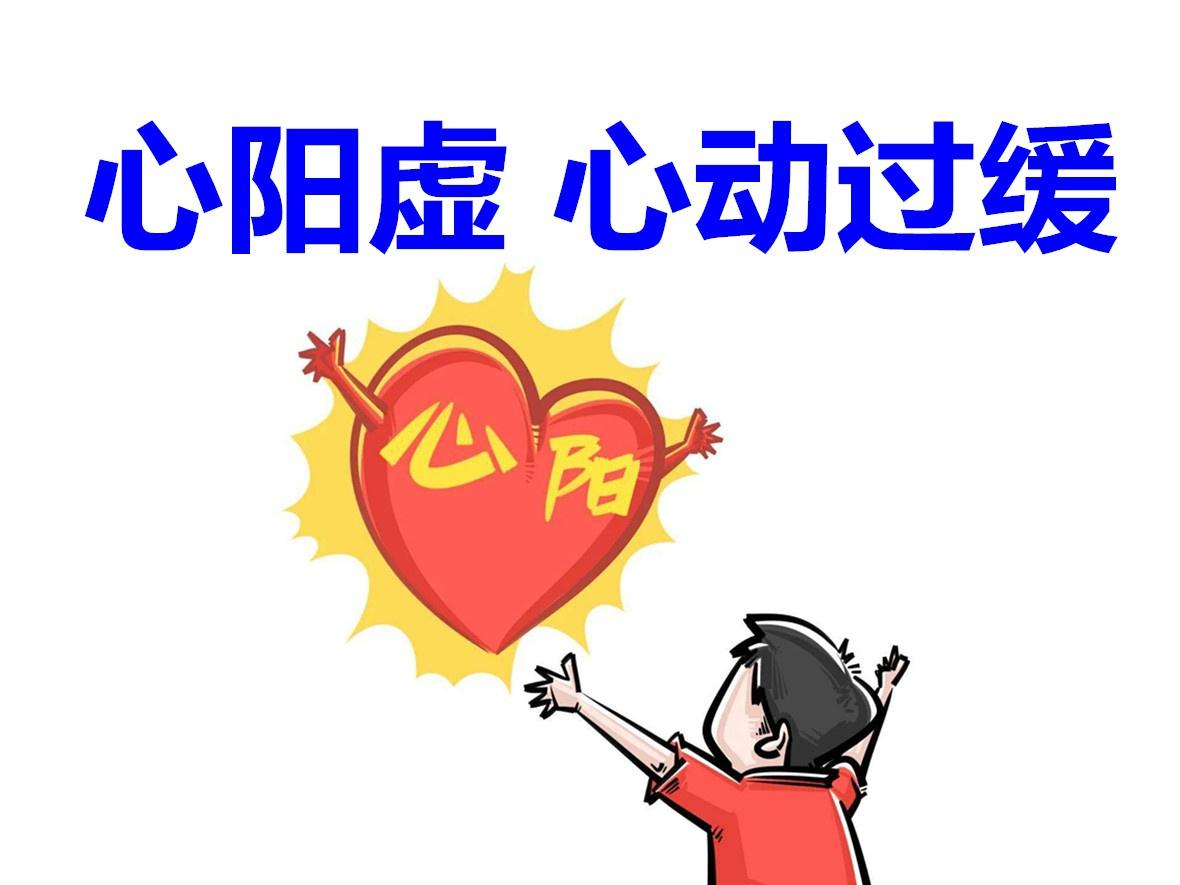 为什么要远离阴寒之人 为什么要远离阴寒之人