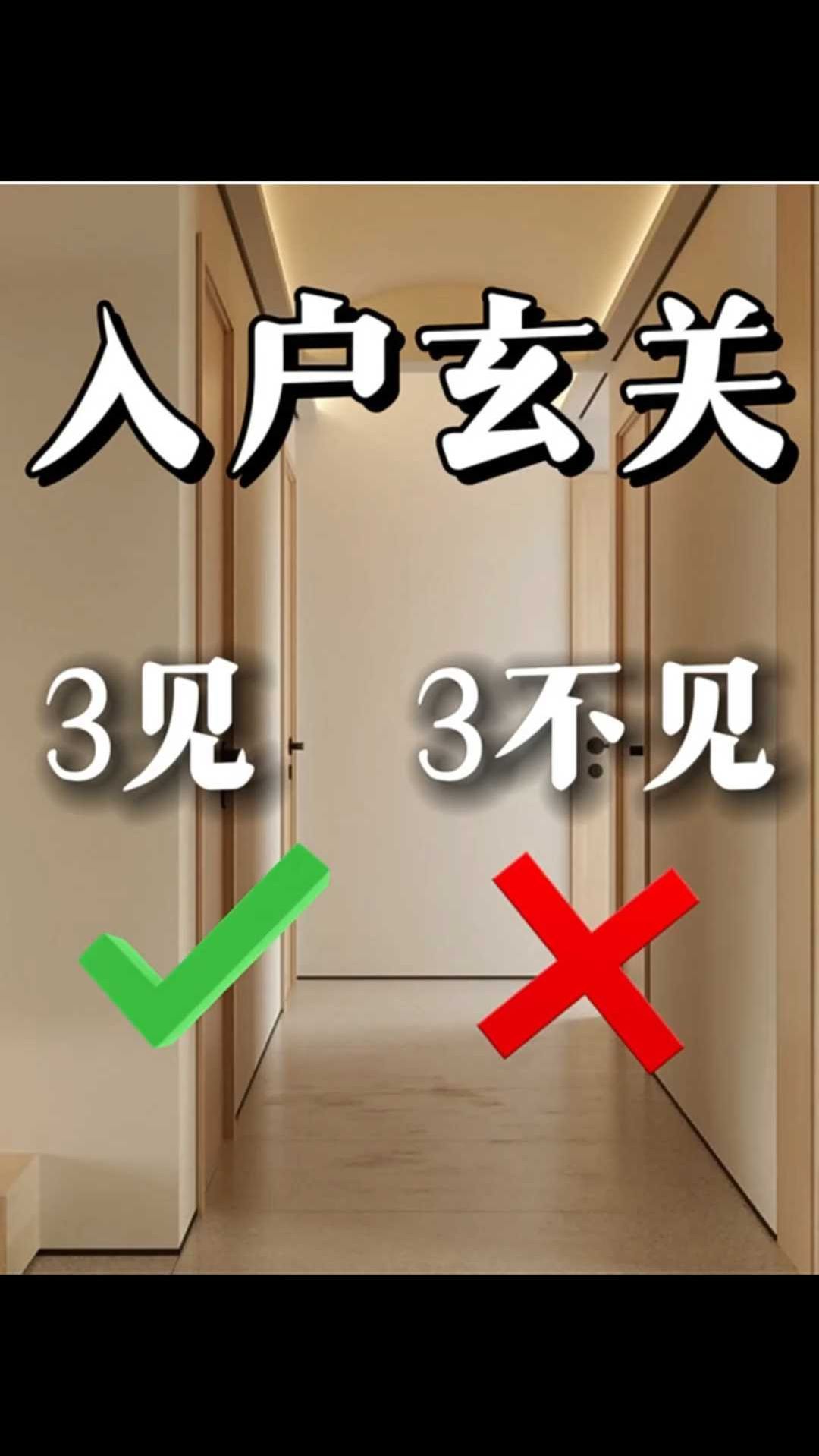 自建房大门口风水十大禁忌 自建房大门口风水十大禁忌