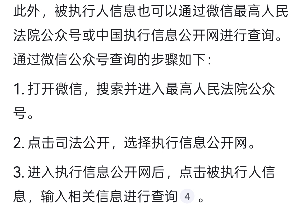 查询姓名的网站 查询姓名的网站