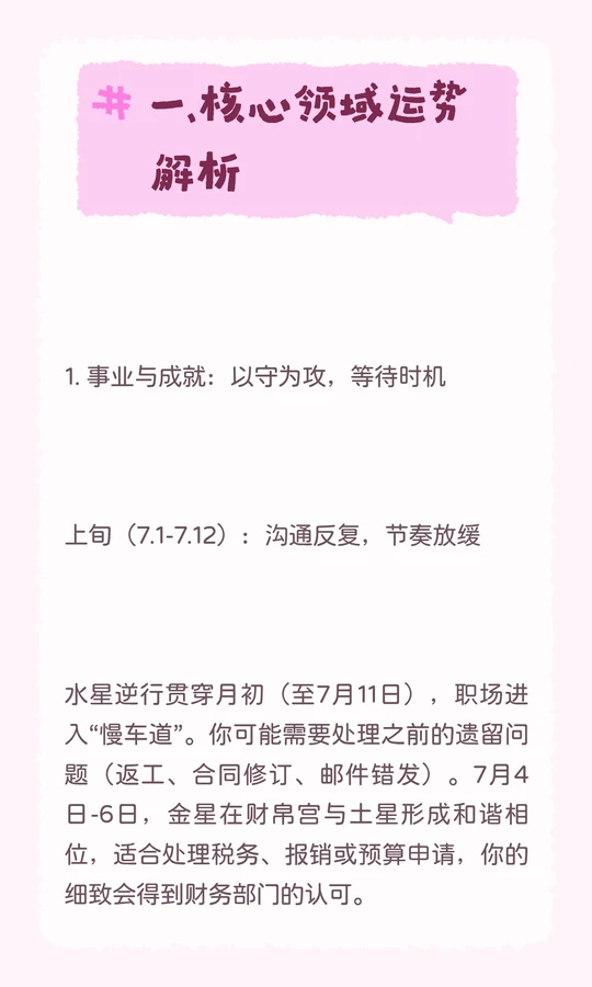 双子座今日运势查询及运势 双子座今日运势查询及运势