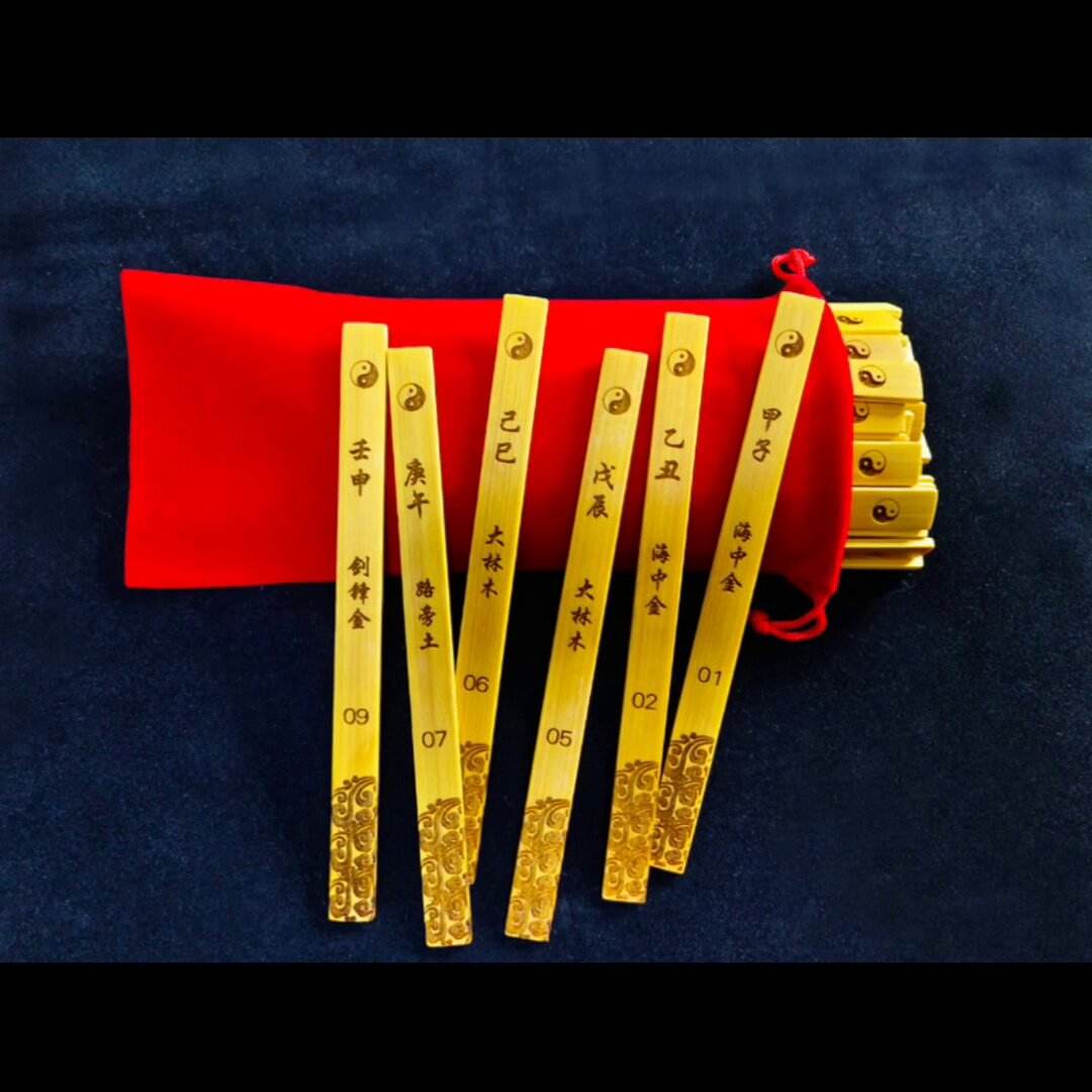 今日抽签一事一签 今日抽签一事一签