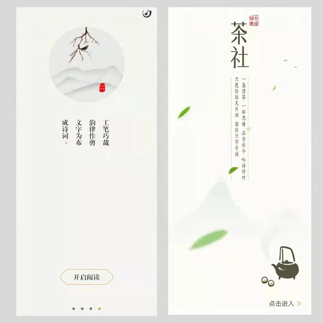 APP姓名原则 APP姓名原则