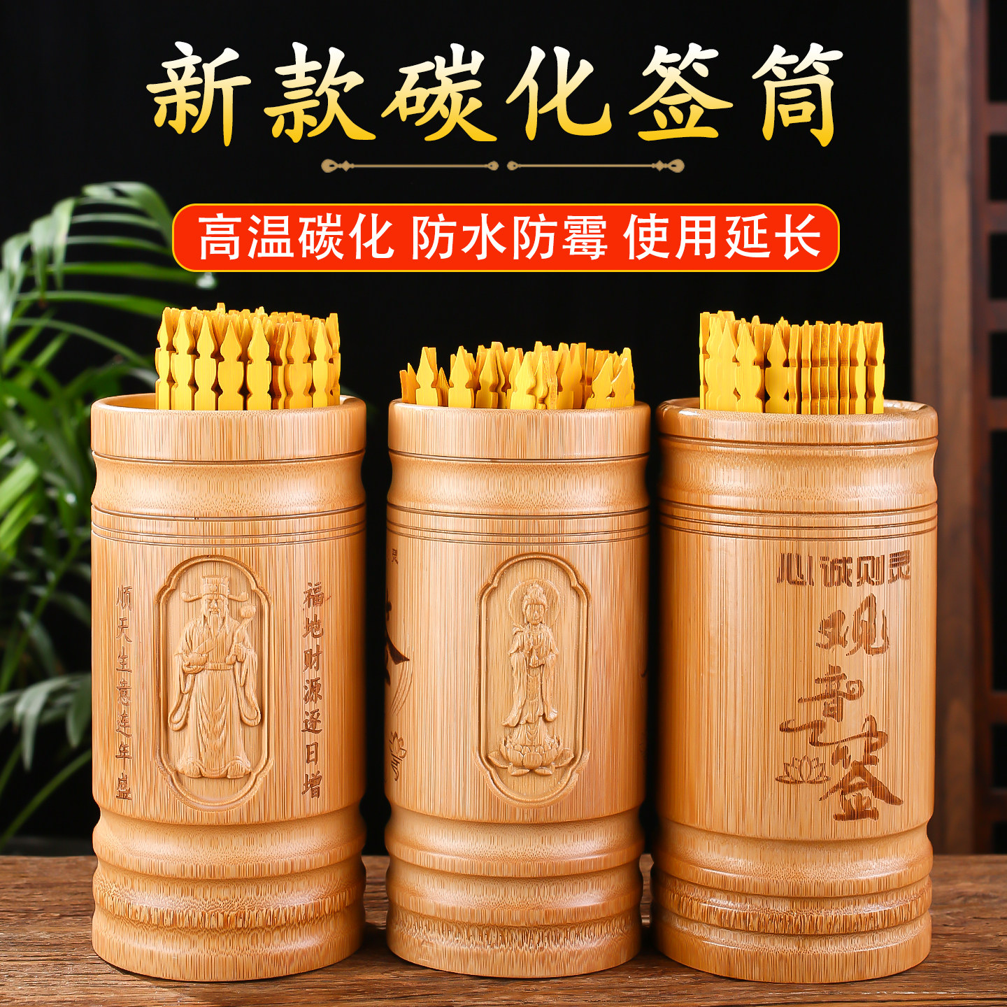 灵签大全免费抽签 灵签大全免费抽签