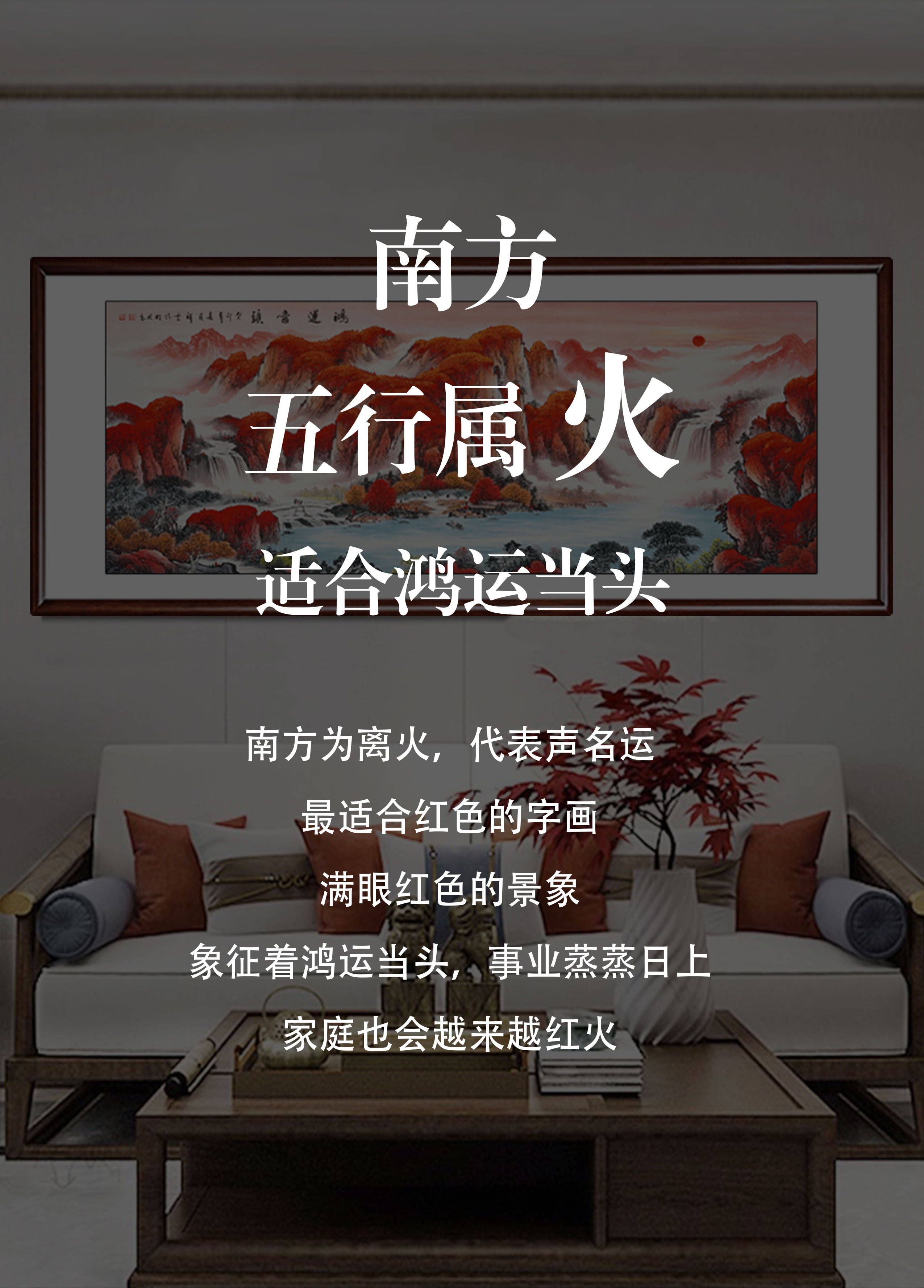 高人运势要素 高人运势要素