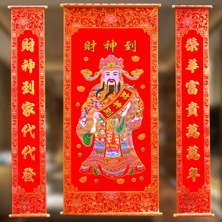 财神爷爷抽签 财神爷爷抽签