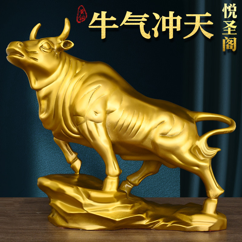 金牛座今天的运势怎么样 金牛座今天的运势怎么样