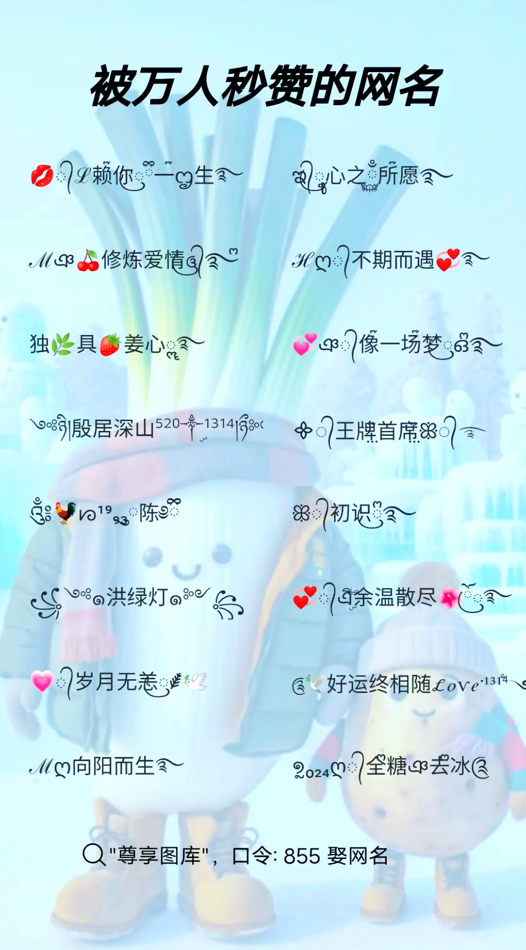 姓名查询网 姓名查询网