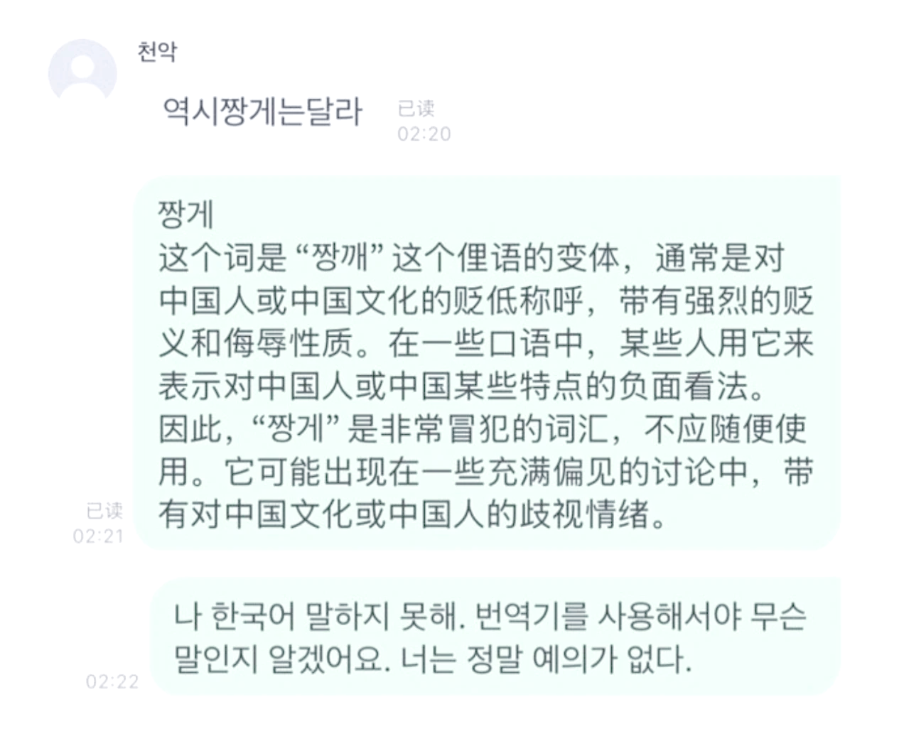 为什么到处都歧视中国人 为什么到处都歧视中国人