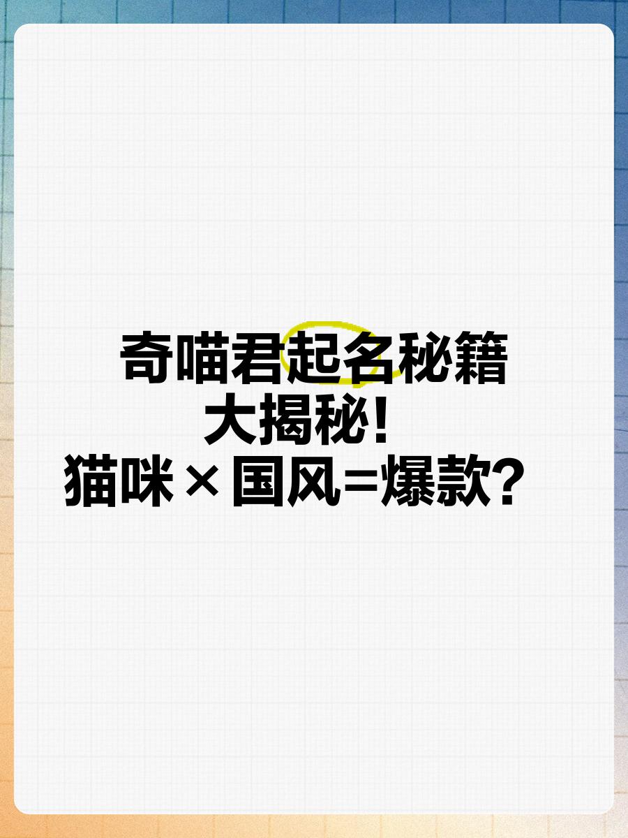 公众号起名 公众号起名