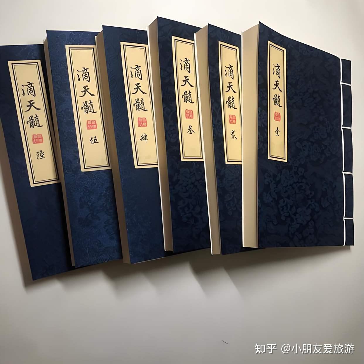 包含最出名的风水玄学书籍推荐知乎的词条 包含最出名的风水玄学书籍推荐知乎的词条
