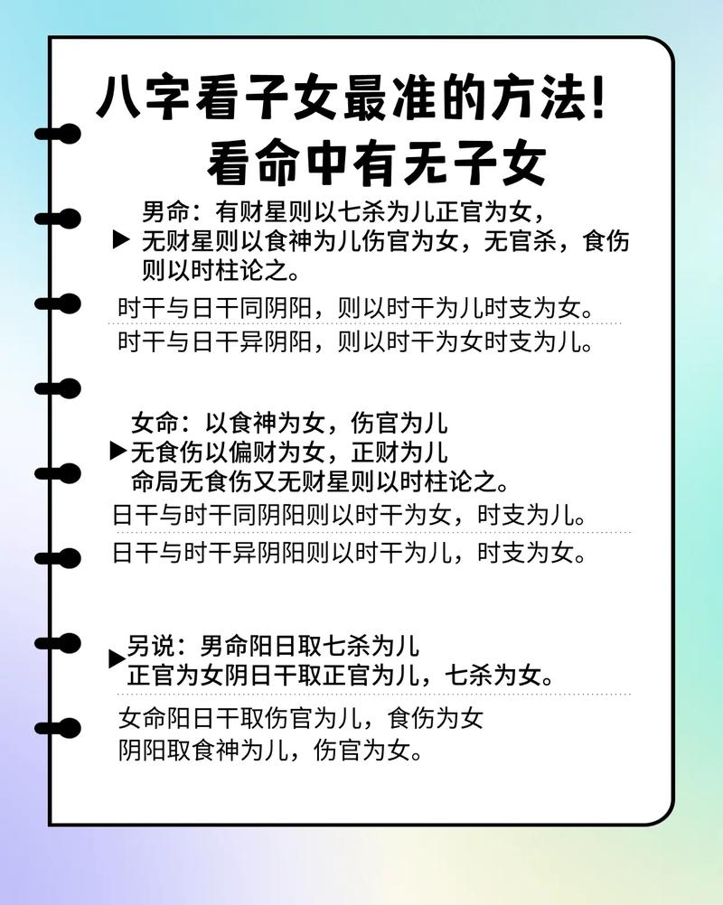 八字命例网站下载 八字命例网站下载