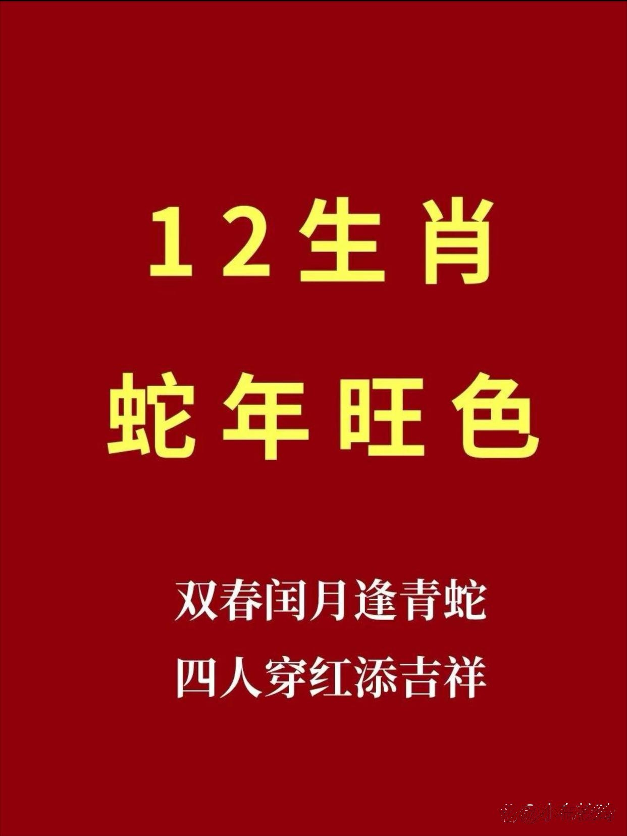 属相有效吗 属相有效吗