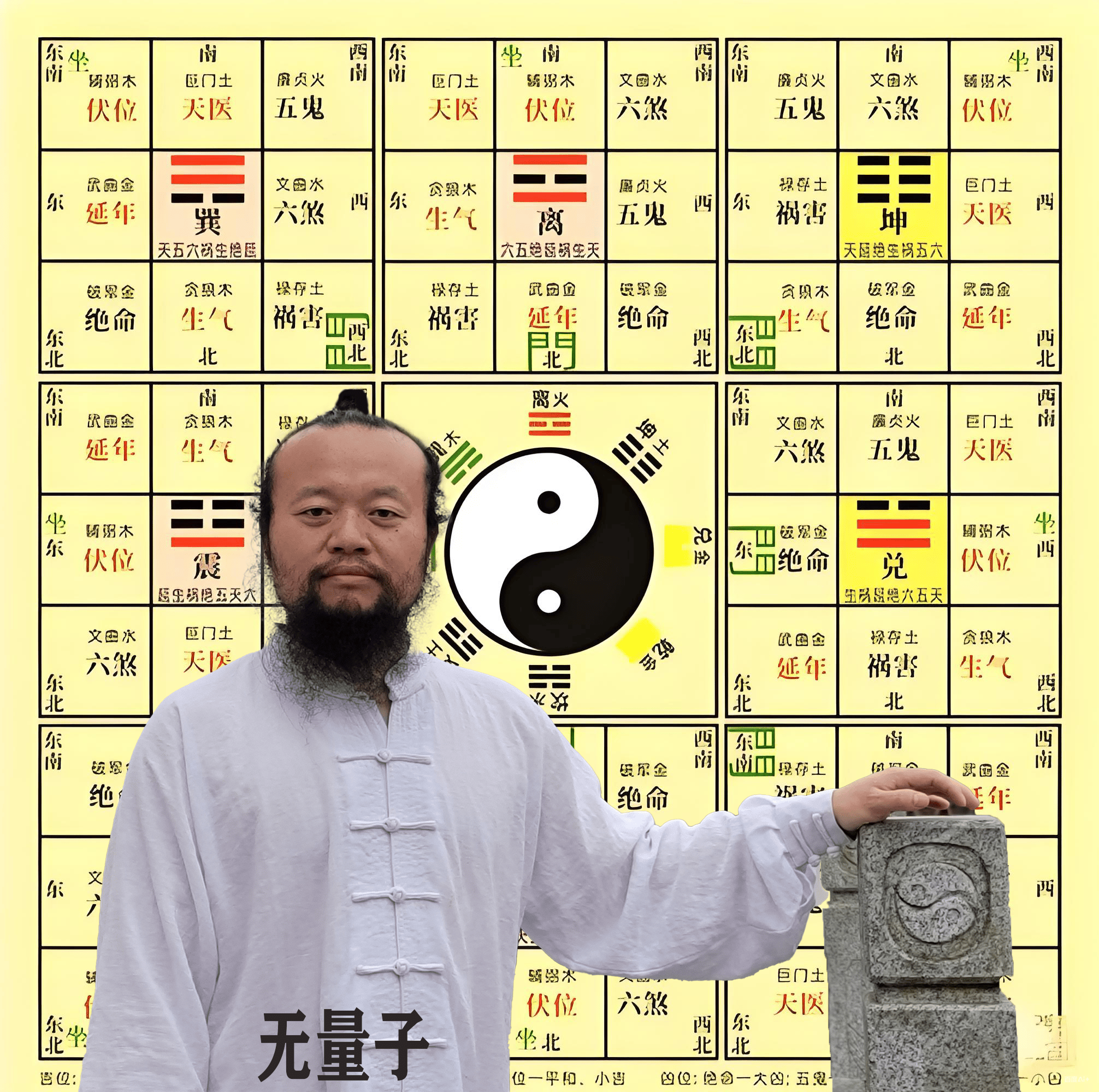 看风水大师好还是和尚看得好 看风水大师好还是和尚看得好