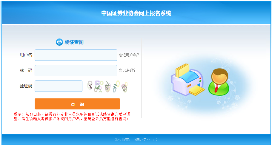台湾姓名测试免费查分 台湾姓名测试免费查分