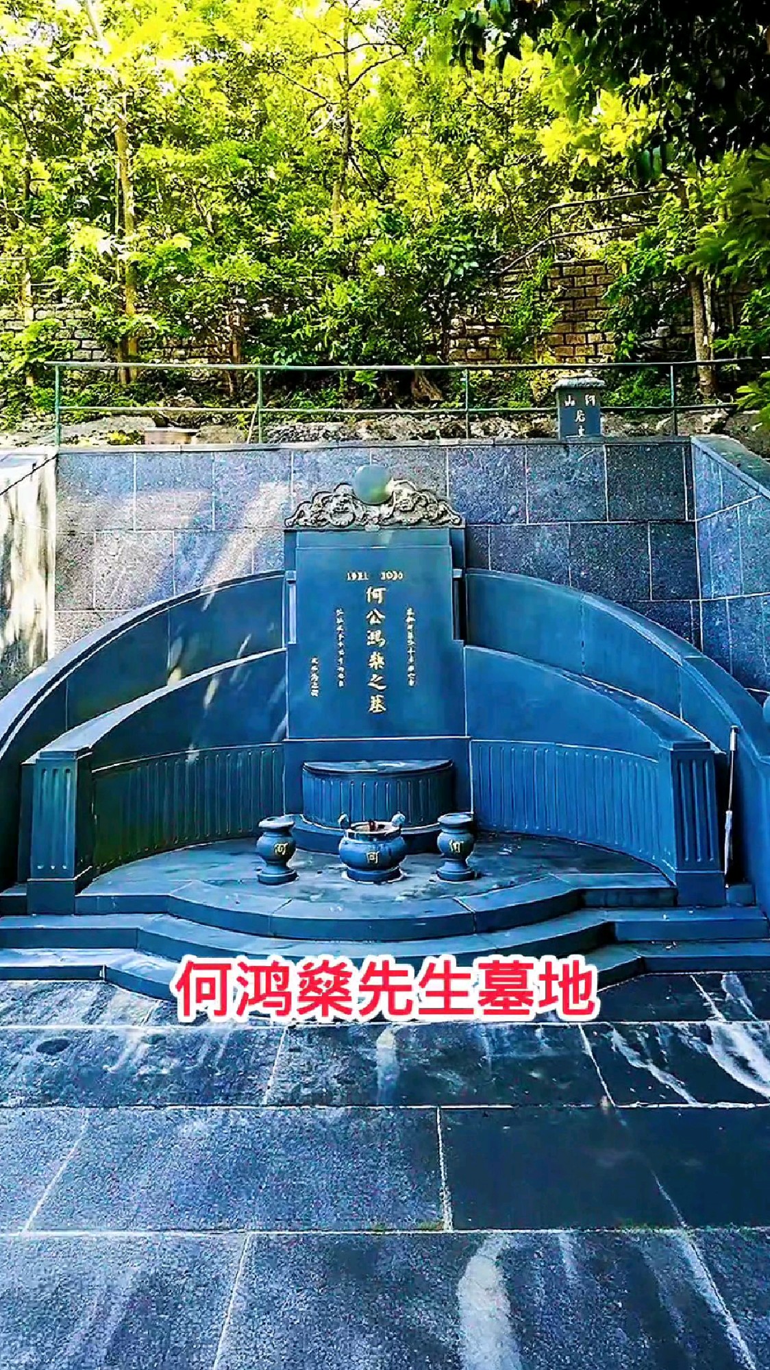 墓地风水宝地条件有哪些 墓地风水宝地条件有哪些