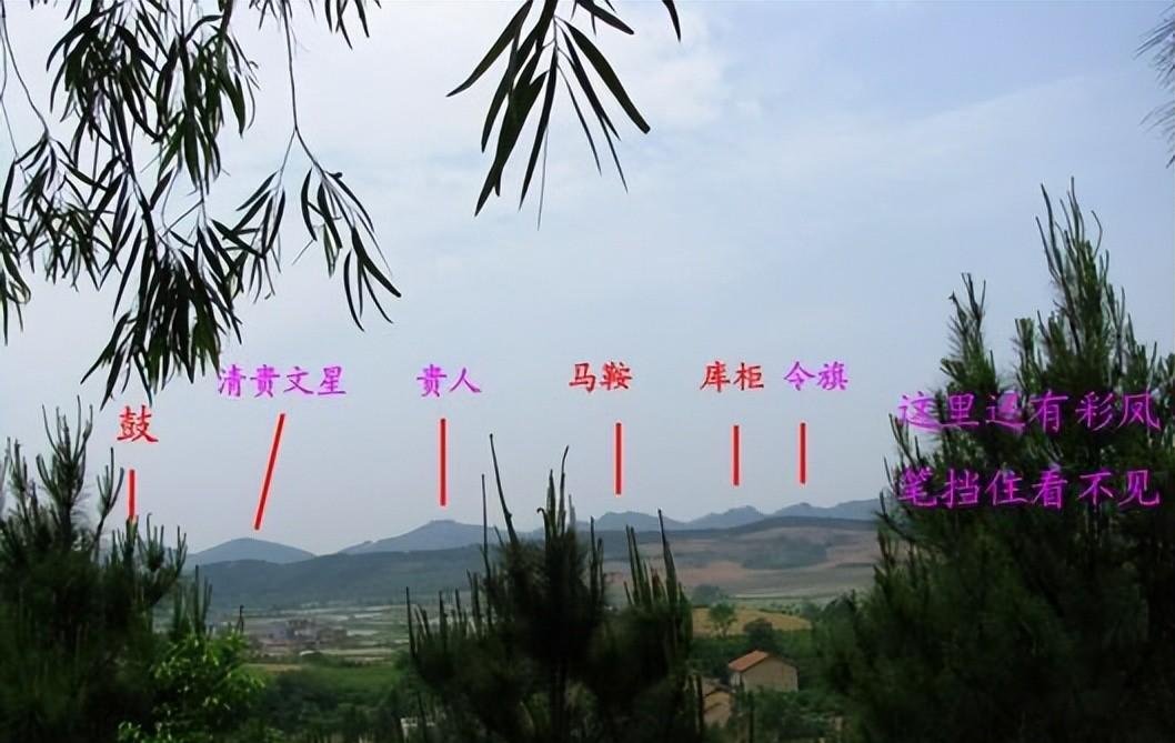 墓地风水宝地条件有哪些 墓地风水宝地条件有哪些