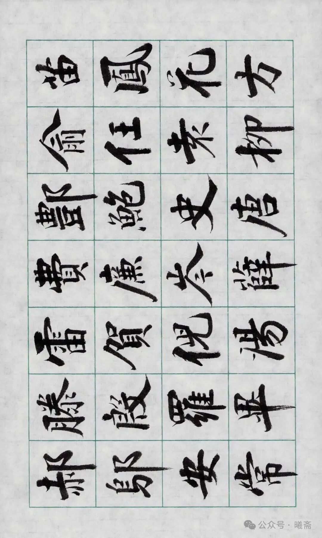 百家姓全文原文 百家姓全文原文