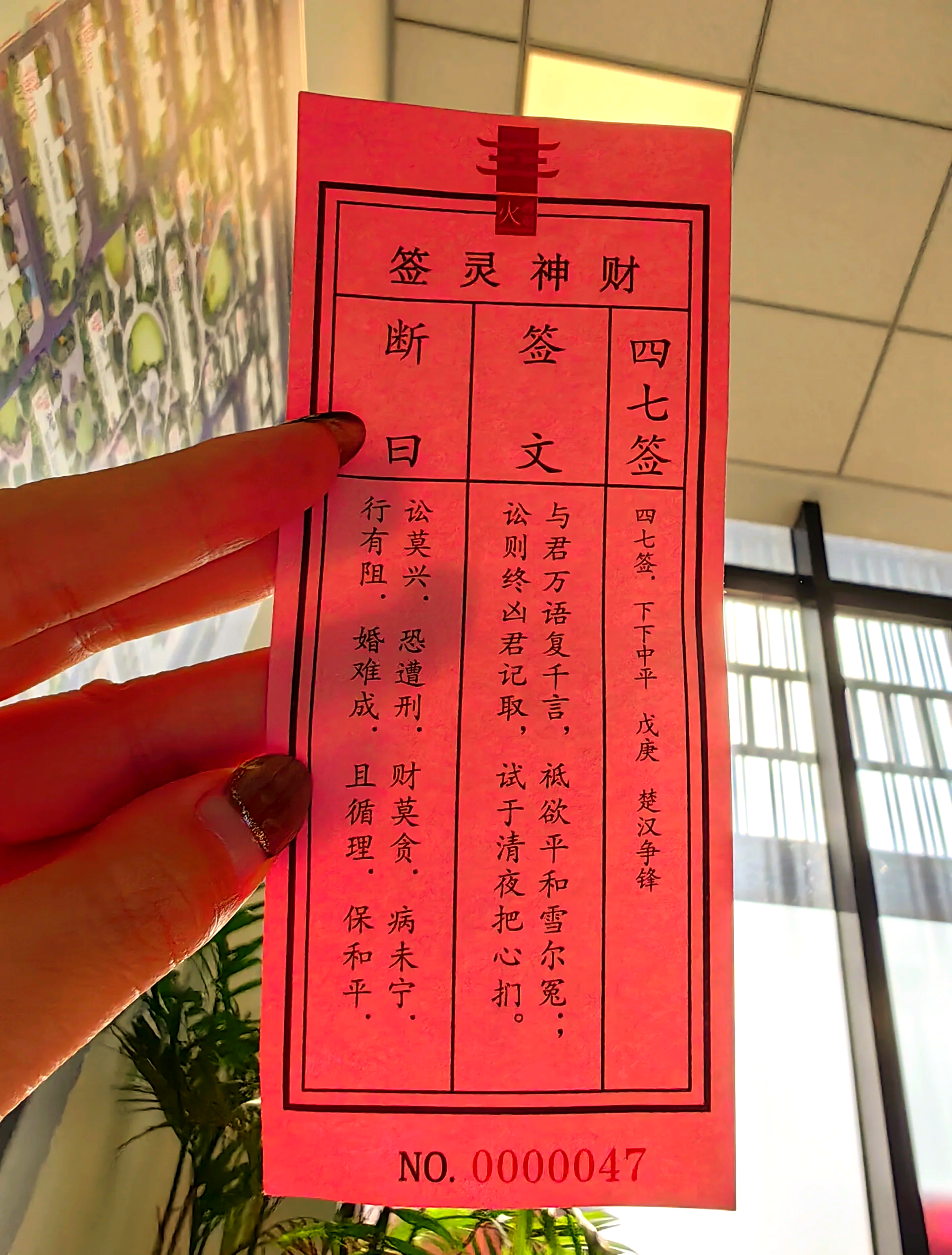 求签一般怎么求 求签一般怎么求