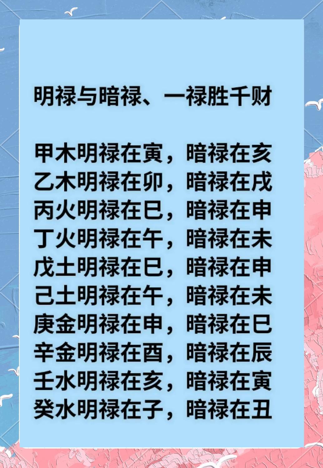风水是玄学还是迷信 风水是玄学还是迷信