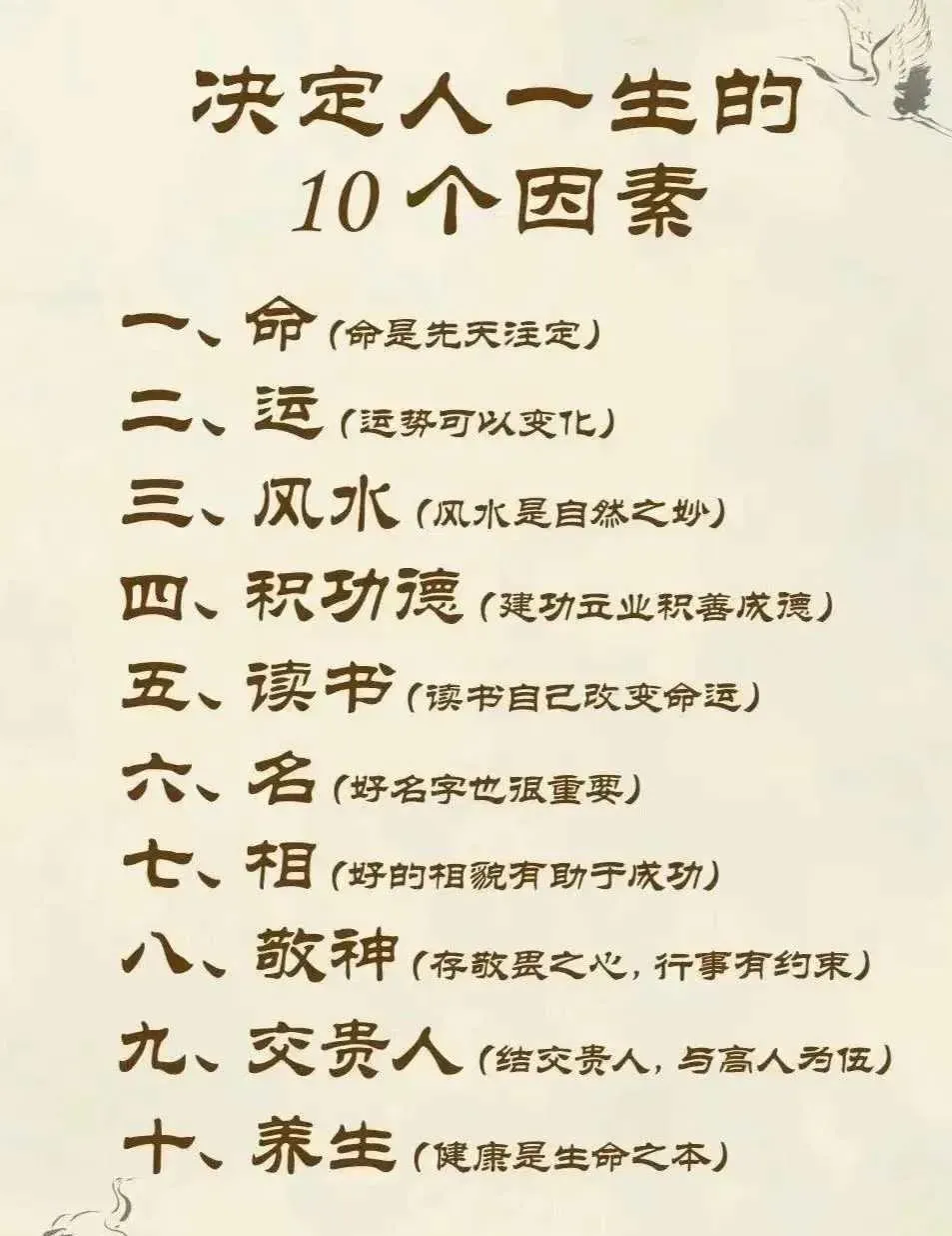 姓名测试能决定命运吗 姓名测试能决定命运吗